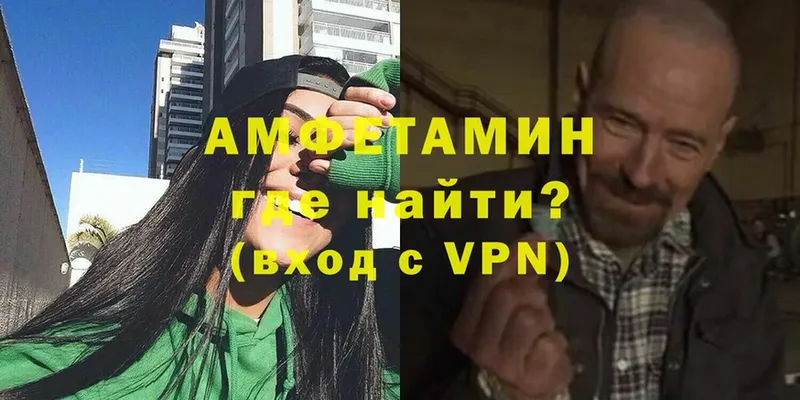 АМФЕТАМИН 98%  Баксан 