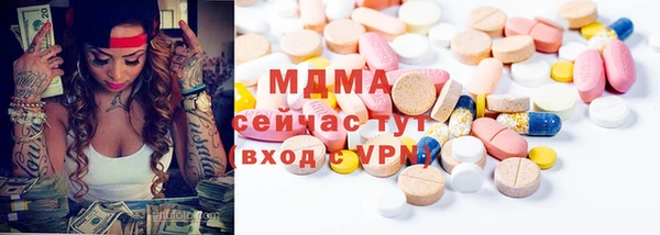 COCAINE Верхний Тагил