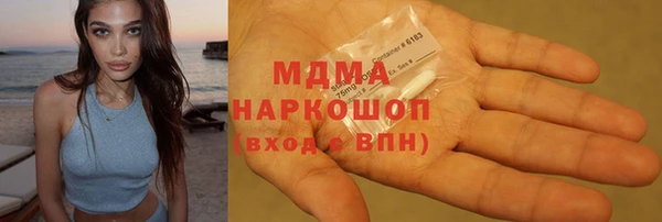 COCAINE Верхний Тагил